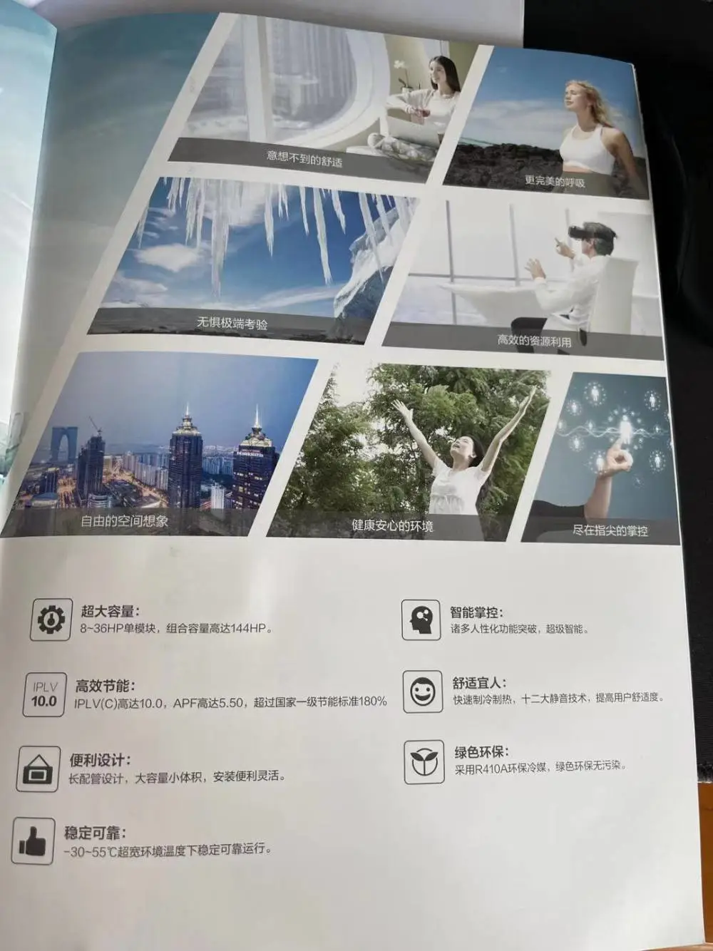 松下耐湿型送风机风机盘管安装规范要求全系列设备