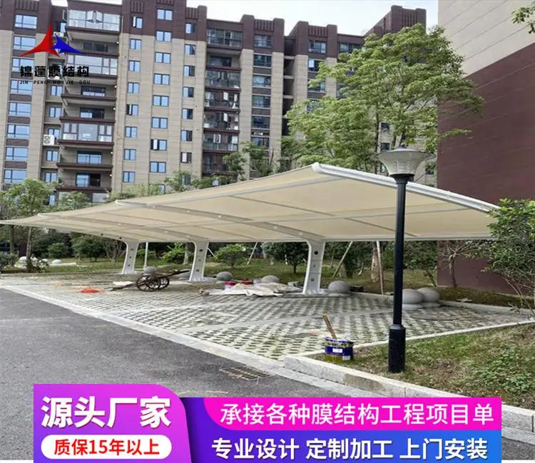 户外钢结构停车雨棚 小区住宅电动车棚 锦蓬全国上门安装