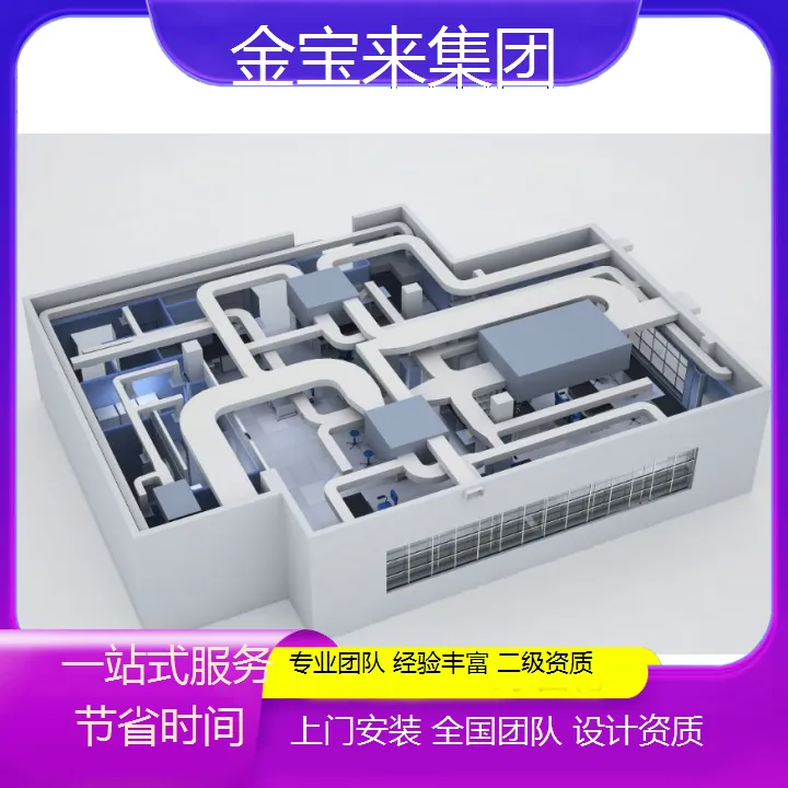 宿州万级无尘室参考价格 pcr实验室建设 实验室设计装修效果图