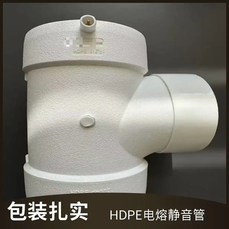HDPE三层复合内螺旋磨砂静音管材威文管道新逸