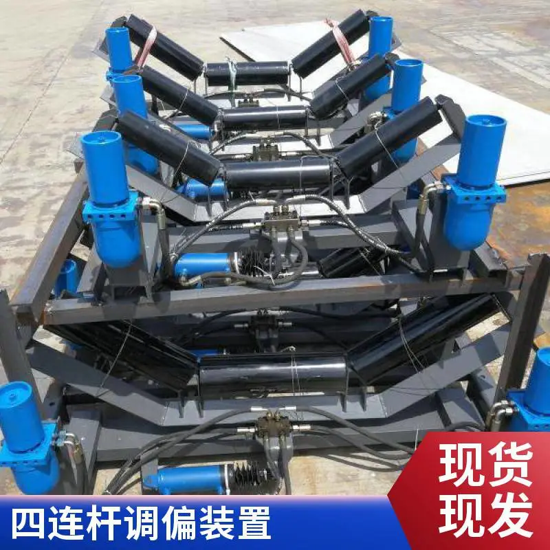 输送机皮带自动调偏器 上下液压纠偏器 全自动液压纠正装置