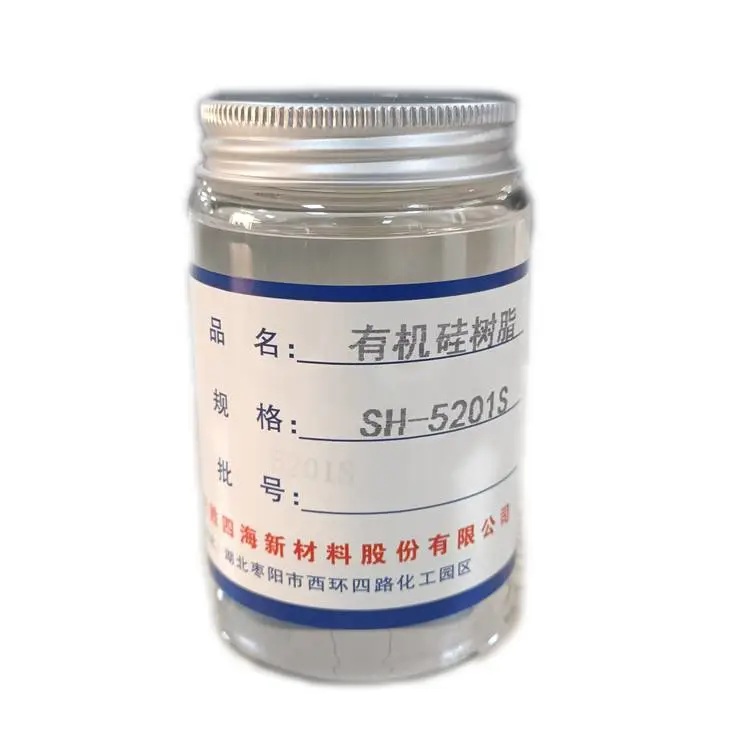 MQ硅树脂 平替迈图SR-1000 ***基硅烷氨基酸酯 化妆品行业成膜剂