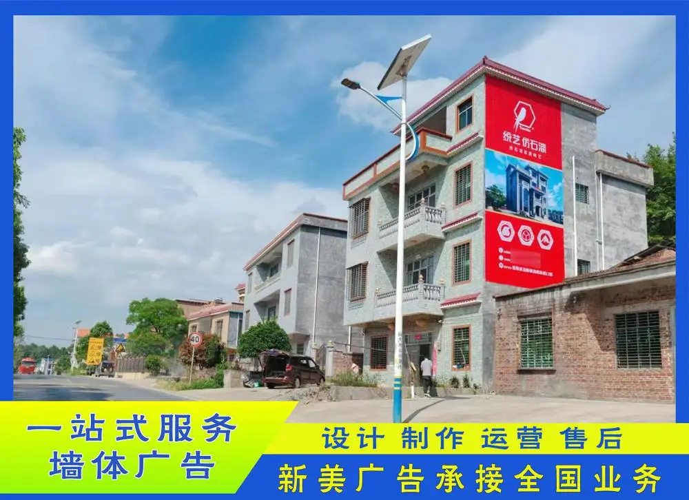 安徽墙体喷绘广告高空印大字黄山保利喷绘膜广告宣城谯城文化墙