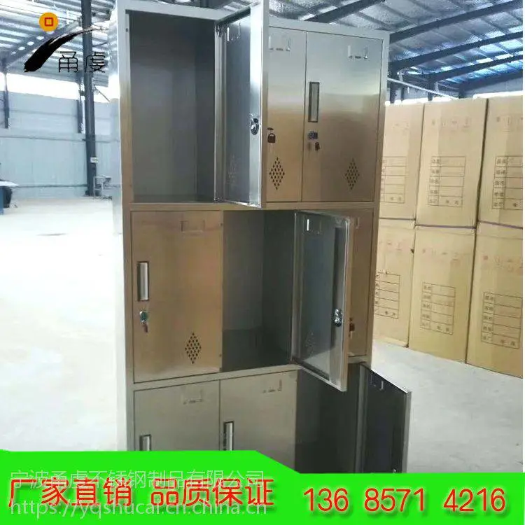 甬虔 304不锈钢更衣柜 员工储物柜 无尘车间鞋柜 可定制