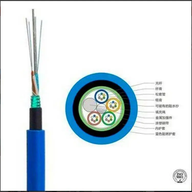 MGTSV 8芯煤矿用阻燃光缆 天联牌 MGXTSV 8B矿用单模通信线缆
