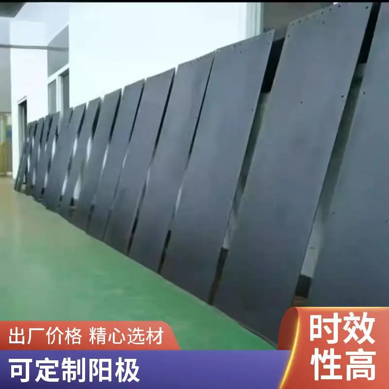 电解提铜专用钛阳极 铱钽涂层 微蚀刻废液回收 MMO阳极 可来图