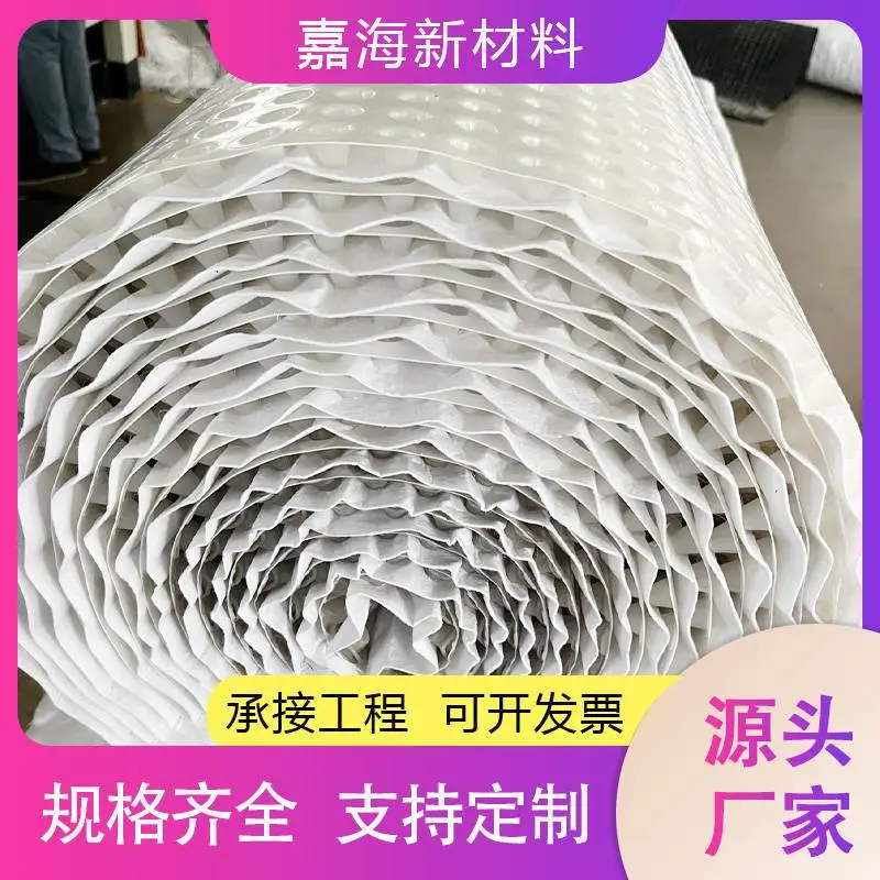 嘉海新材料 虹吸排水板 复合排水板使用寿命长 车库顶板防渗 指导施工