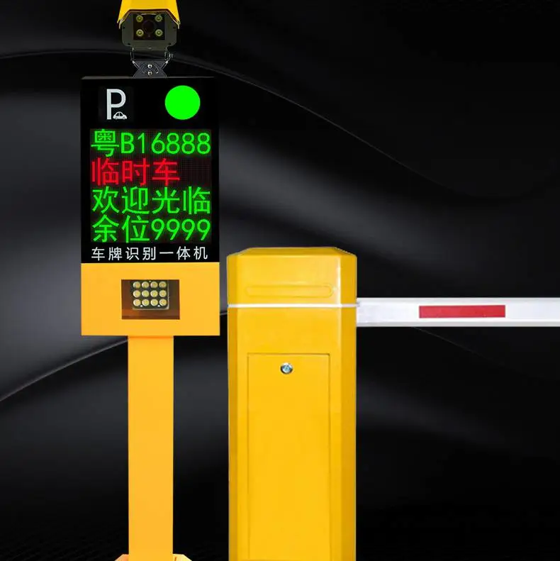 广东省汕尾市陆丰市 车牌识别停车系统 车牌字符识别厂家直销
