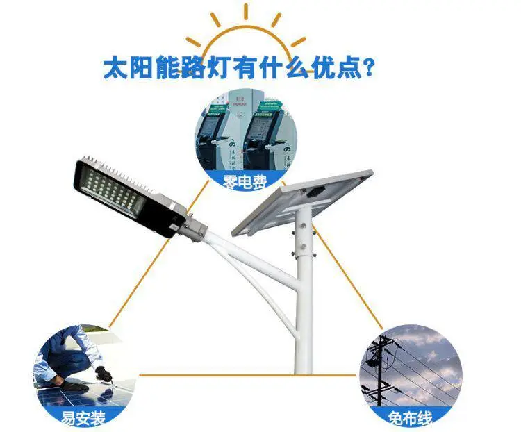 霸州6米太阳能路灯电线杆路灯抱箍灯 安装简单