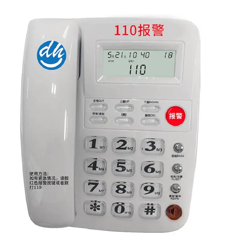 安装简单一键报警笛虎DH-110幼儿园110话机批发
