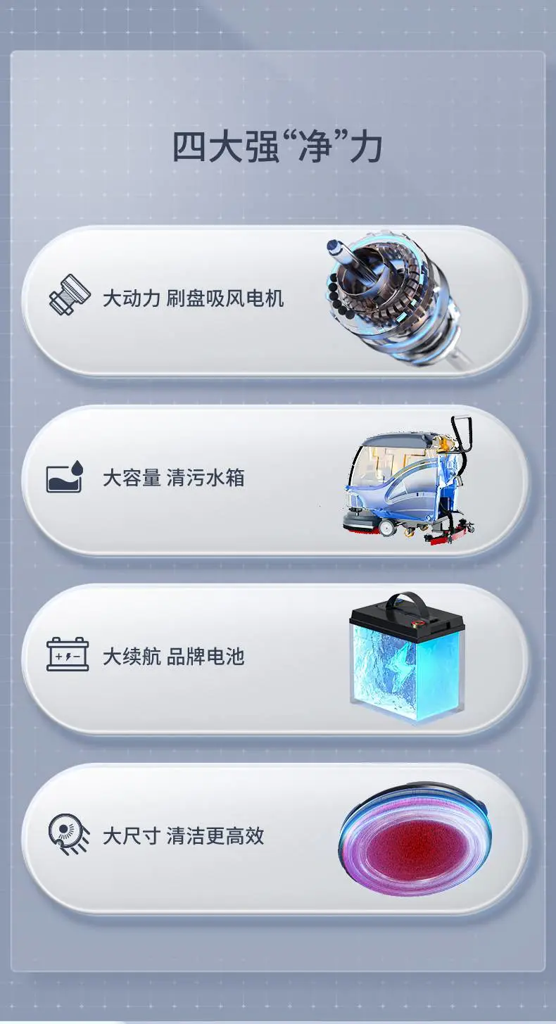 扬子X2工业手推式洗地机瓷砖大理石金刚砂等硬质地面拖地机