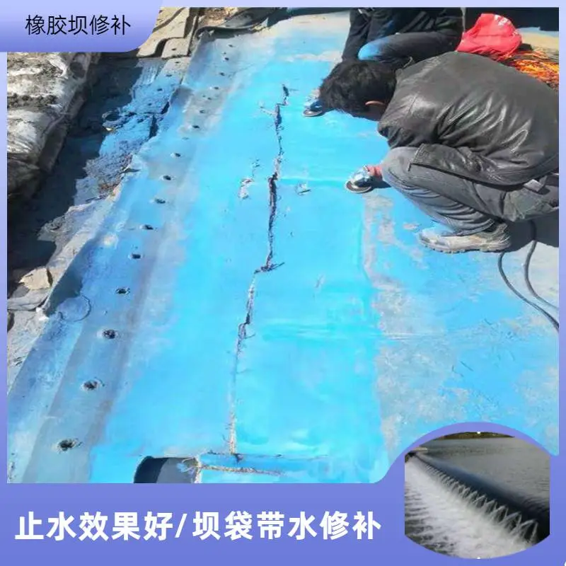 宝鸡橡胶拦水坝修补及更换圆形拦河橡皮坝漏水修补