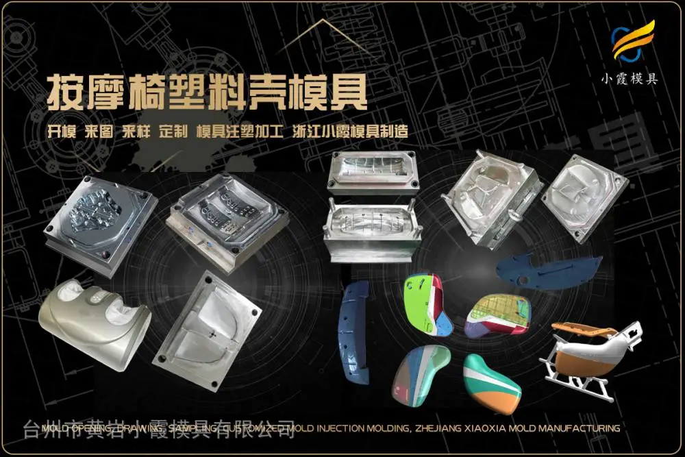 涂料桶模具工厂
