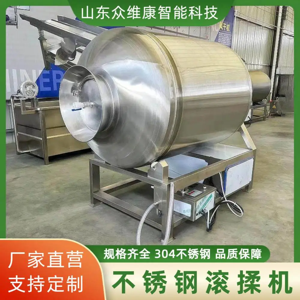 牛排变频真空滚揉机 奥尔良鸡叉腌肉机 柠檬鸡爪液压滚揉机