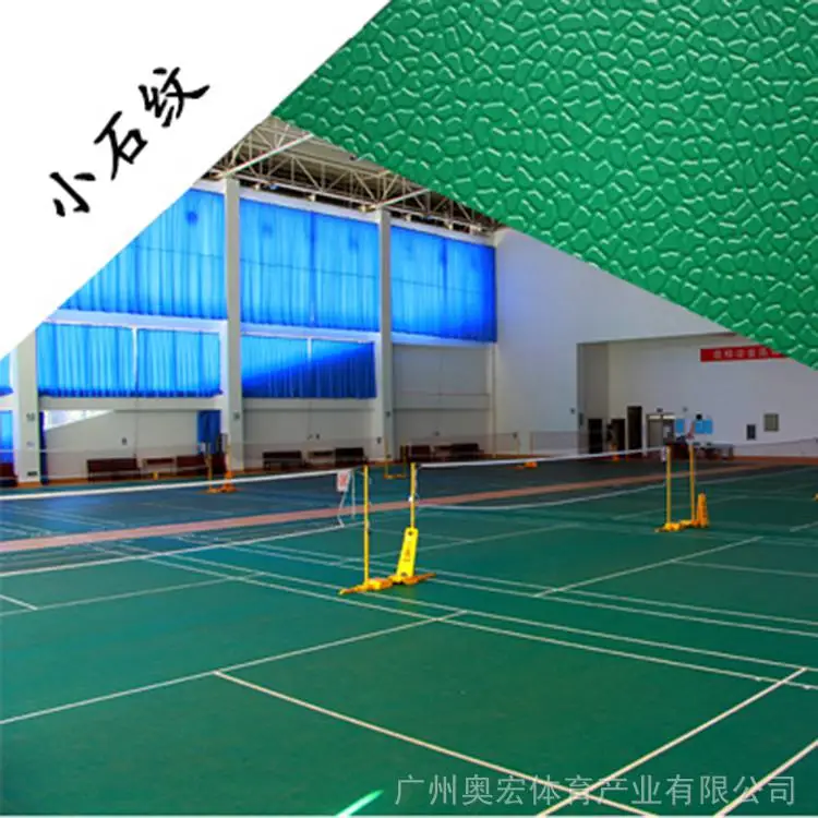 羽毛球塑胶场地维修,羽毛球场要建多高