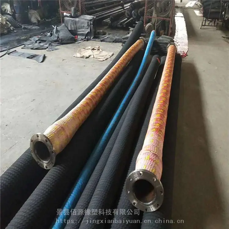 煤矿橡胶管 吸排水泥胶管 低压大口径胶管 佰源厂家直供