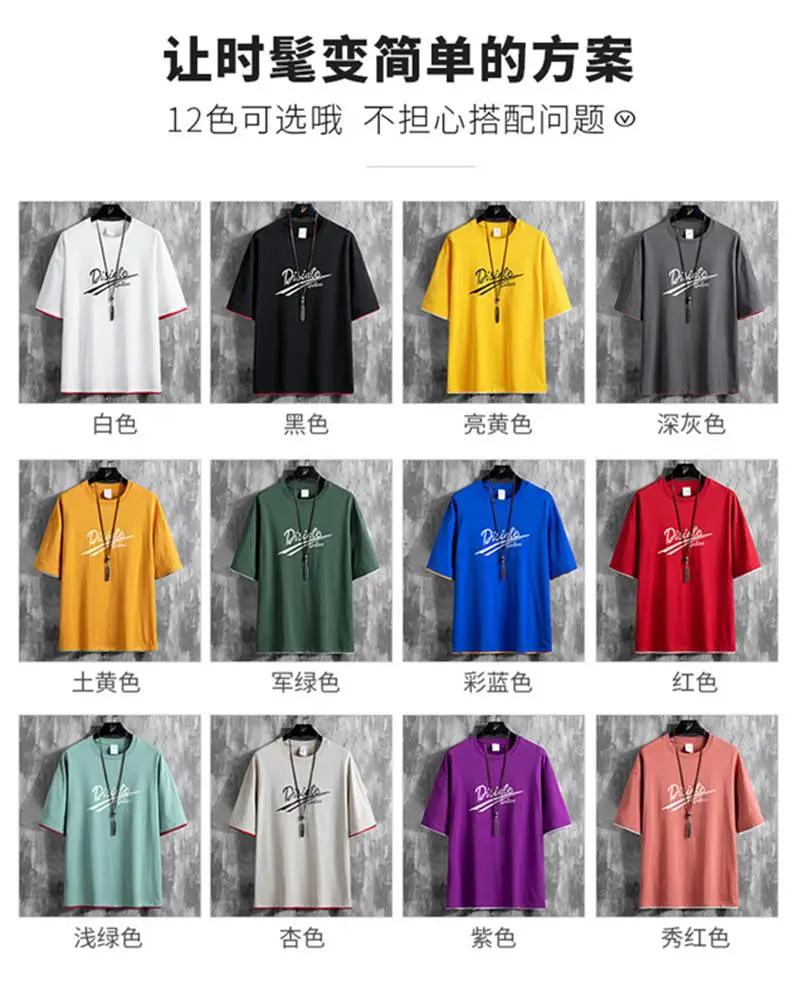 休闲男装上衣几元库存一手货源厂家直销短袖卡通印花T恤库存
