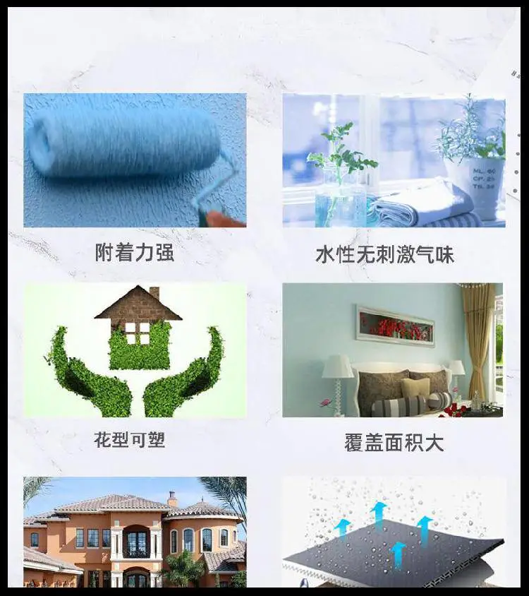 多彩涂料落砂少 山东赛德丽供应外墙真石漆外墙工程涂料