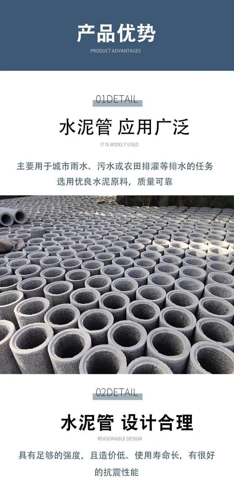 混凝土管DN200地埋平铺水泥渗水排水管耐腐发货快