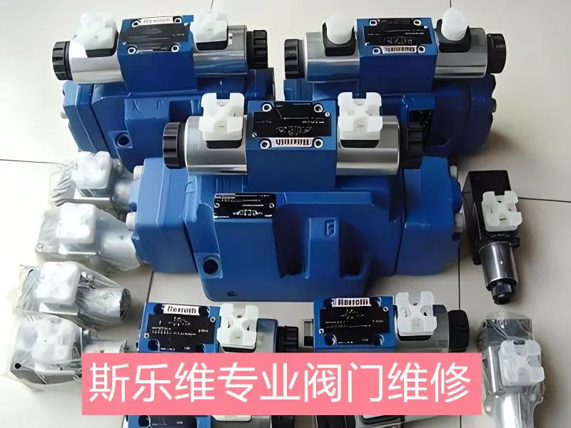MOOG穆格比例控制阀维修故障大揭秘 MOOG穆格比例控制阀维修故障大揭秘