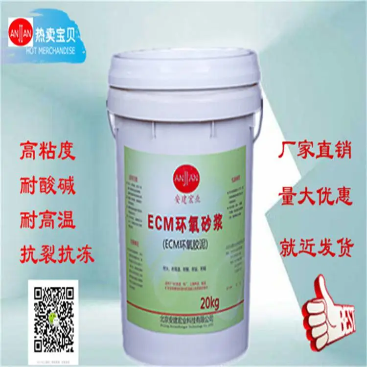 南宁砂浆多少钱