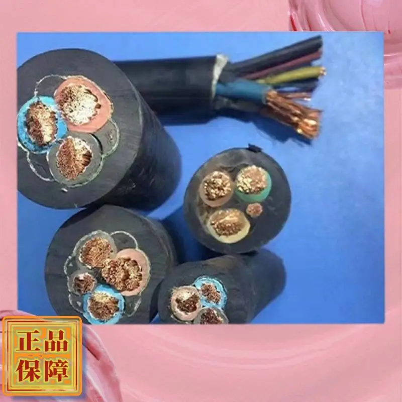 H-2*32*0.15扬声器电缆