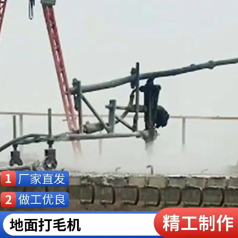 大合金头混凝土刨铣机 拉毛机桥面凿毛机 混凝土打毛机