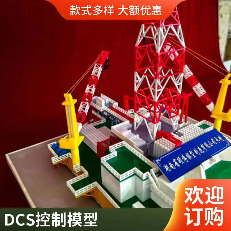 硕博海上采油气钻井平台模型手工拼装制作分色精美工艺精湛