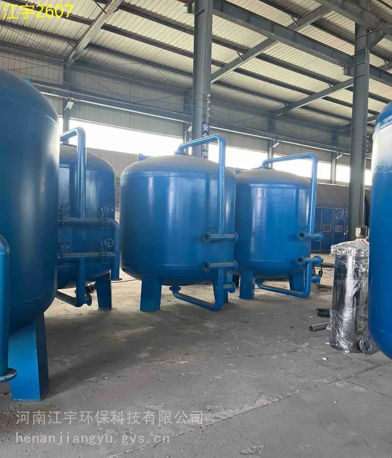 萍乡15吨锰砂过滤器装填15吨锰砂实现水质过滤处理