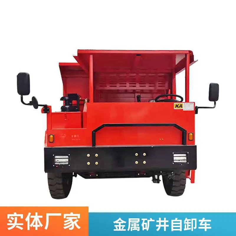 四不像矿车 10吨四驱越野运输车 水利工程隧道出渣 现货