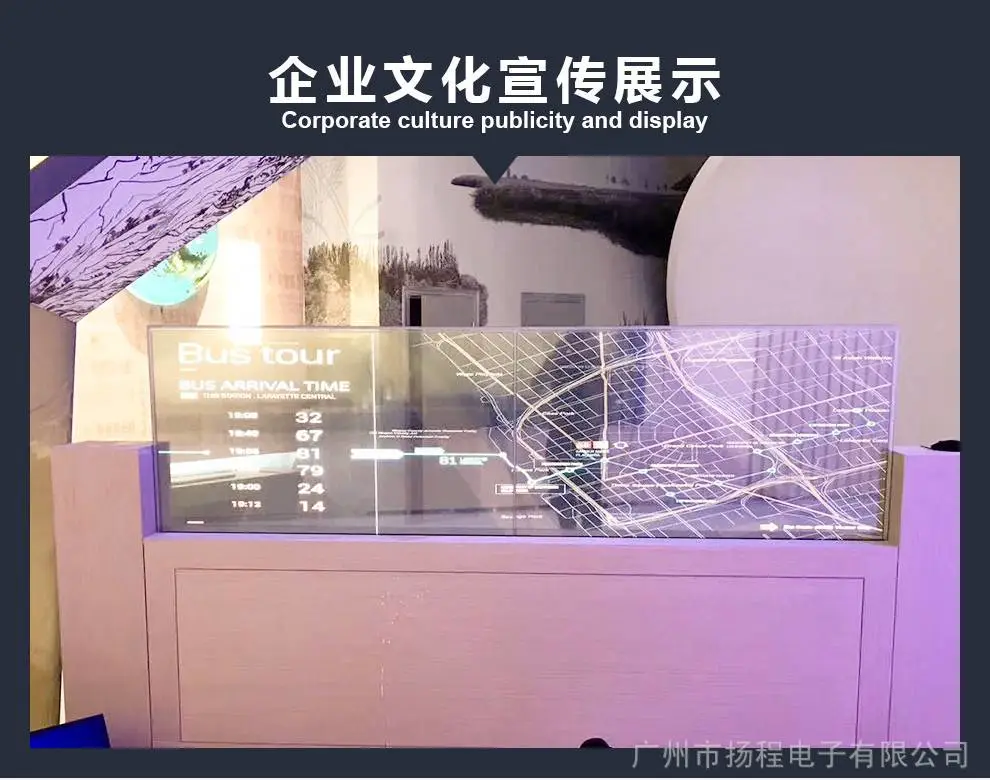 oled透明屏详情_07