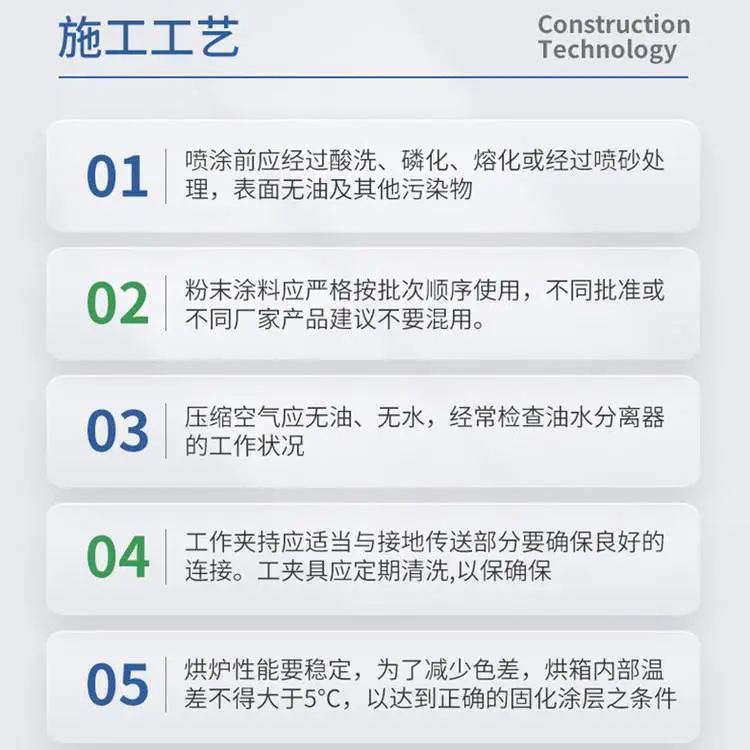 户外桥架塑粉漆膜不流挂 黑色哑光耐候粉末抗腐蚀