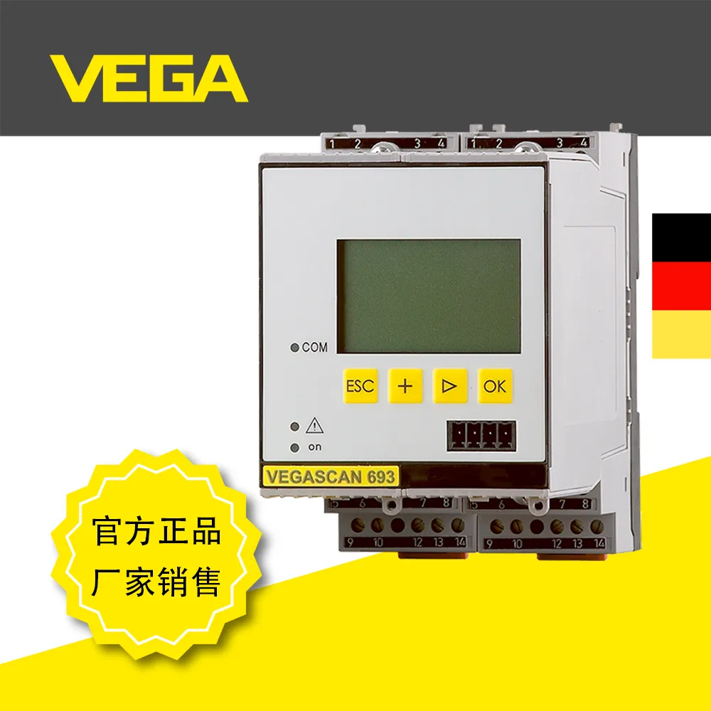 德国威格VEGASCAN 693控制器用于HART仪表