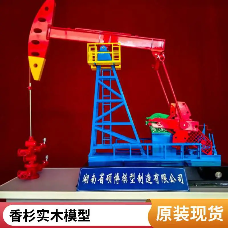 硕博皮带式抽油机模型12V安全电压可通电运行石油化工教学模型