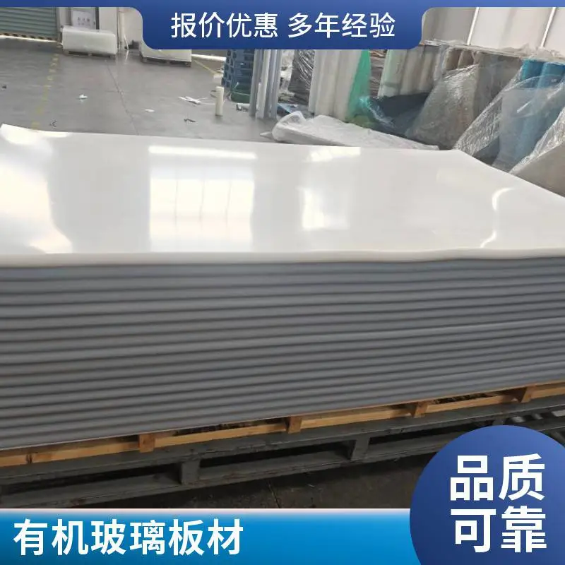 高对比撞色金葱亚克力 高端潮流艺术打卡立牌原料
