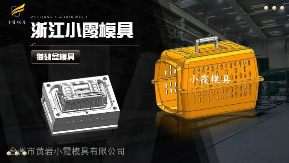 咖啡机模具加工厂