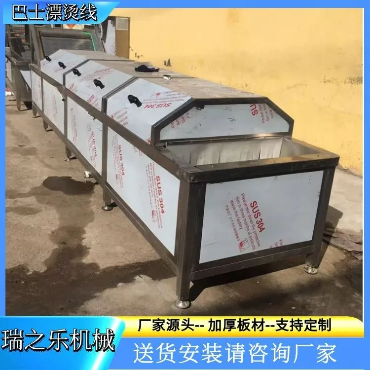 全自动酱菜巴氏杀菌机 酸角漂烫流水线 蒸汽加热蒸煮线