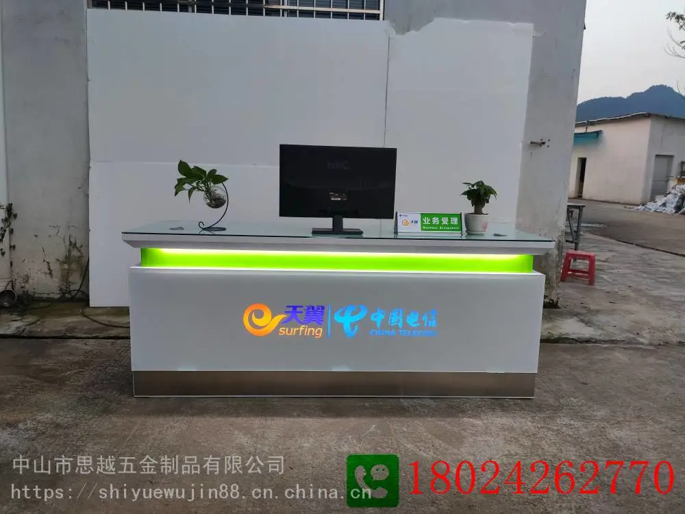 华为3.0手机柜销售木纹中国移动电信联通受理台