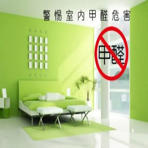 浮梁专业除家具甲醛公司 学校除异味 有效去除甲醛的公司