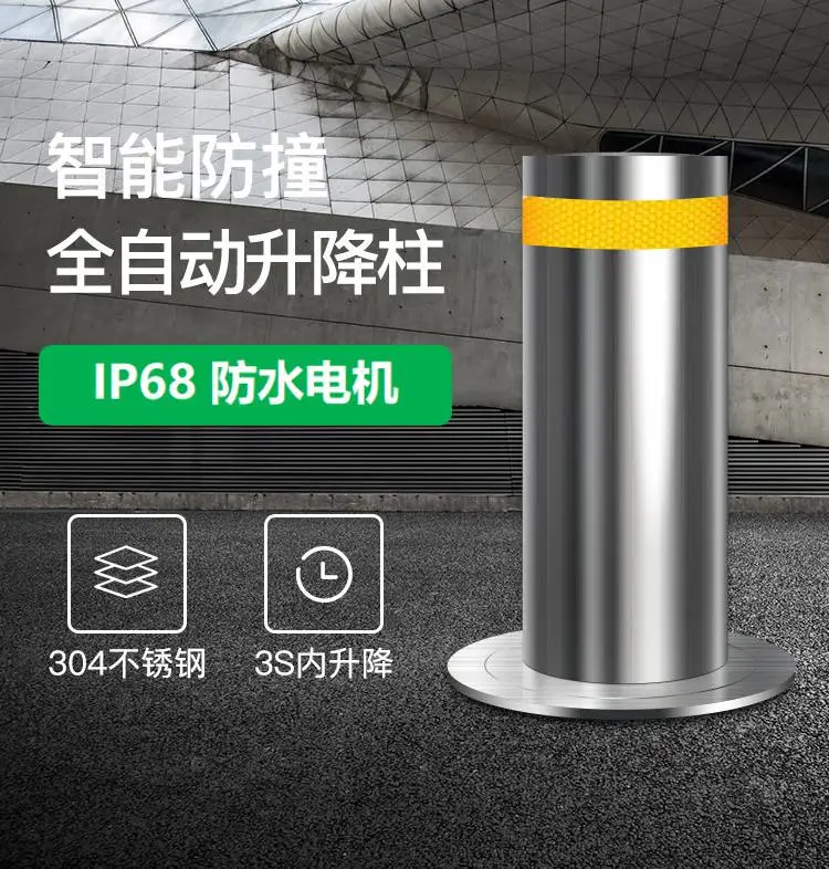 通八洲 液压全自动不锈钢升降柱电动遥控智能防冲撞升降桩