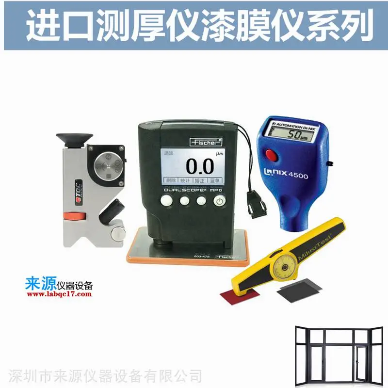 ElektroPhysik麦考特 地坪漆油漆ElektroPhysik麦考特厂家销售 ElektroPhysik麦考特 地坪漆油漆ElektroPhysik麦考特厂家销售