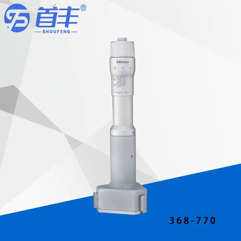 日本三丰Mitutoyo 三爪式孔径千分尺368-770 机械内径测量