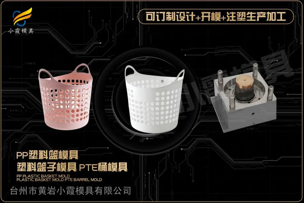 饭盒模具制造厂