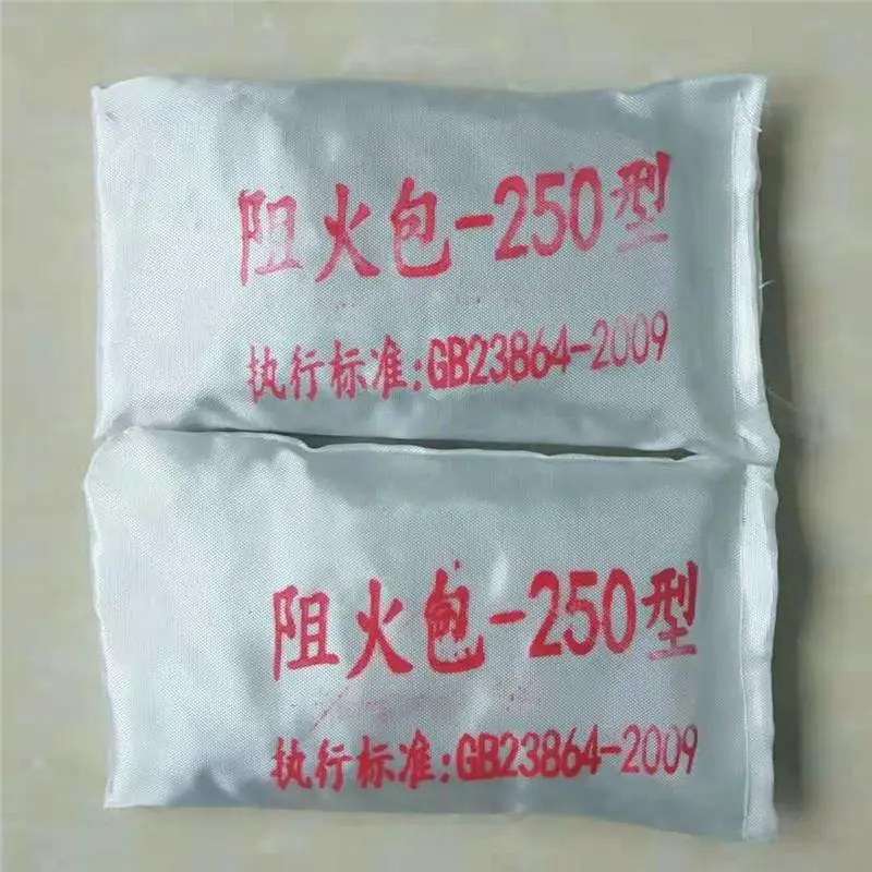 供应电缆阻火包 上饶铅山400阻火包价格 价格优惠中