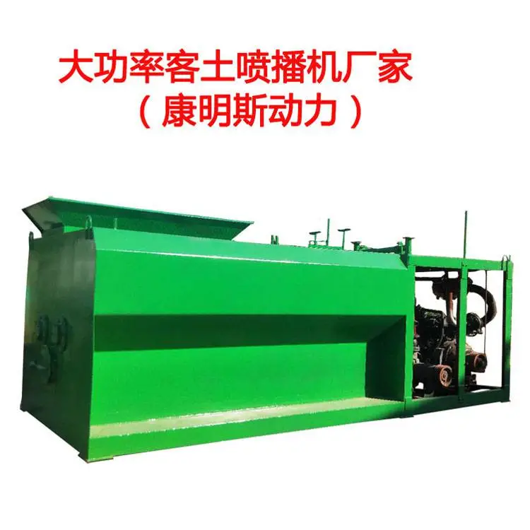 重庆大功率客土喷播机 喷播机租赁 喷播机专用泵 生产厂家 型号齐全
