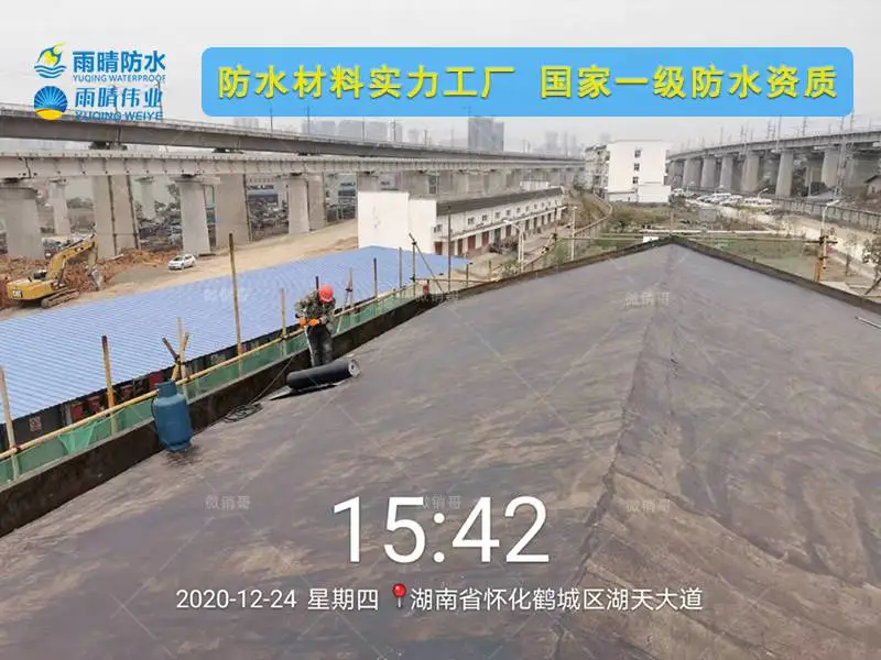 海盐高分子蠕变型橡胶沥青自粘防水卷材厂家直销