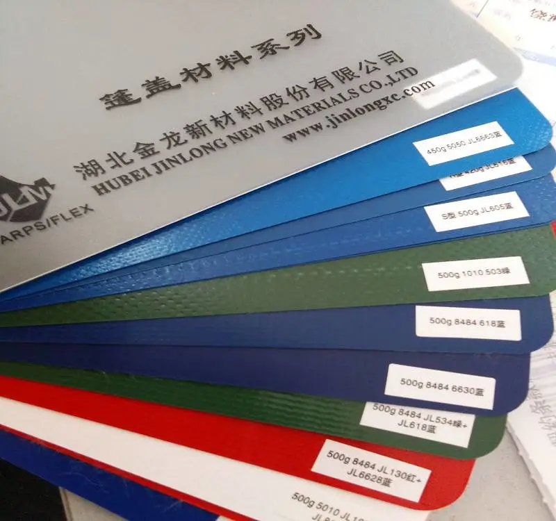 路基预压水袋 彩色PVC车棚膜布 遮阳篷布厂