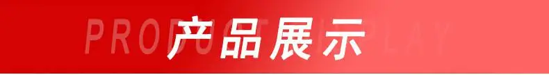详情页_04.jpg