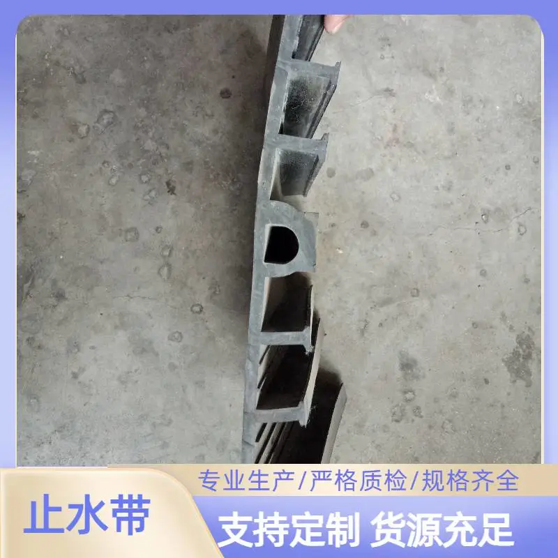 汉中中孔橡胶止水带橡胶止水带哪家好