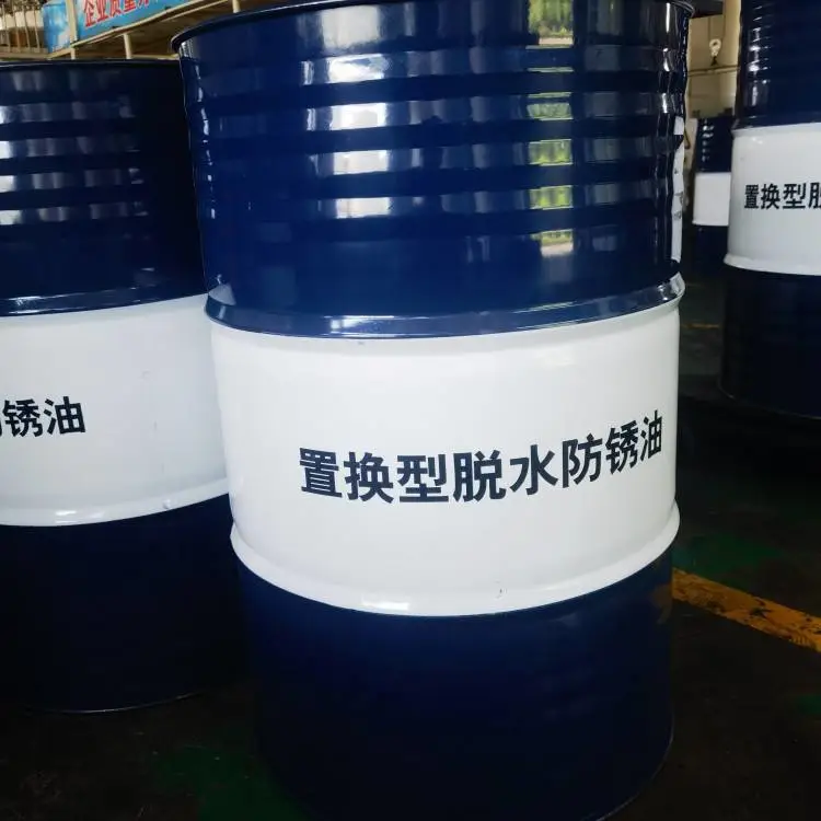 脱水型薄层防锈油F20-1 金属工件带水防锈 快速成膜 防锈持久